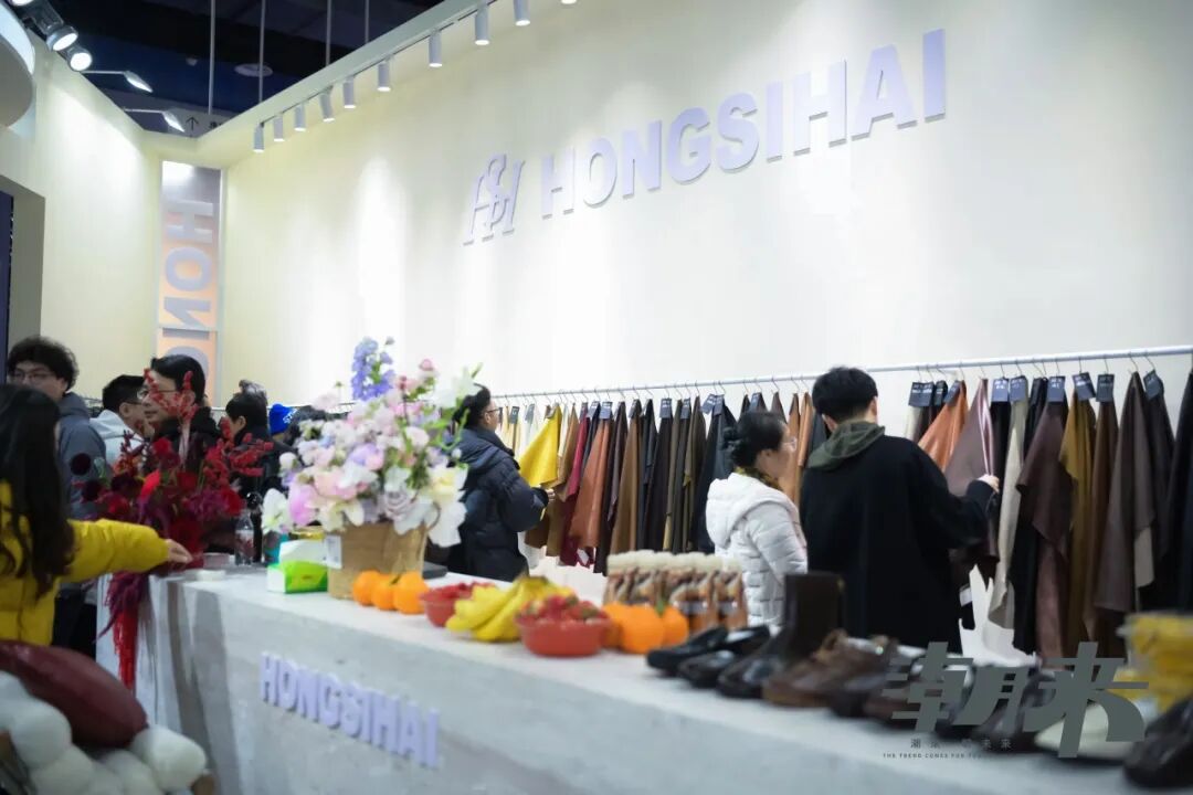 【潮有引力·万象启新】2026海宁中国国际皮革毛皮时装面辅料展盛大开幕(图4)