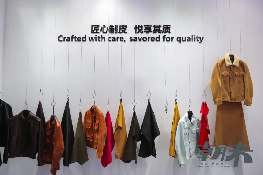 【潮有引力·万象启新】2026海宁中国国际皮革毛皮时装面辅料展盛大开幕(图5)