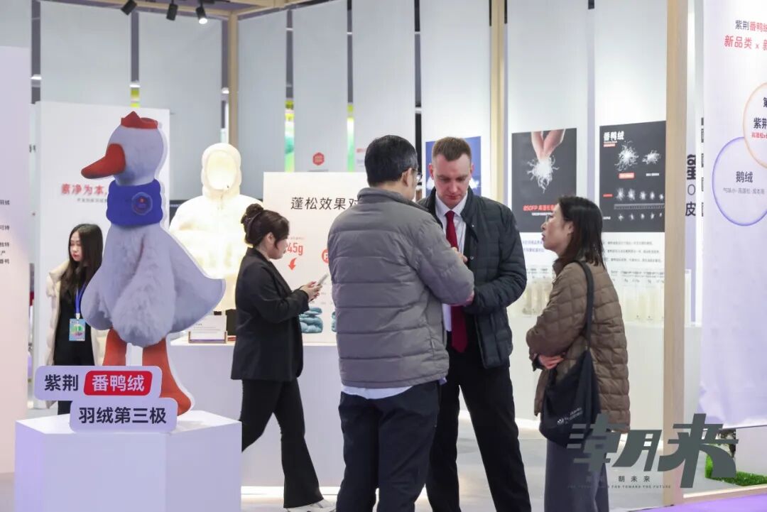 【潮有引力·万象启新】2026海宁中国国际皮革毛皮时装面辅料展盛大开幕(图14)