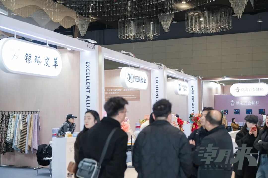 【潮有引力·万象启新】2026海宁中国国际皮革毛皮时装面辅料展盛大开幕(图18)