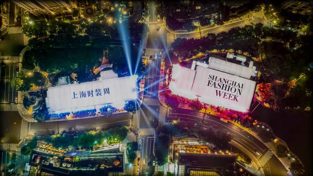 上海好看指南｜打造全球品牌亚洲首发核心阵地2026秋冬上海时装周日程重磅揭晓多元精彩内容抢先看(图2)