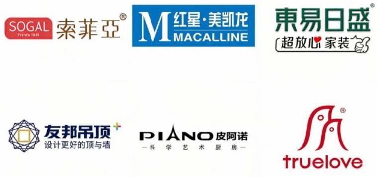 家居行业高层密集调整背后:存量时代的深度洗牌与跨界突围(图1)