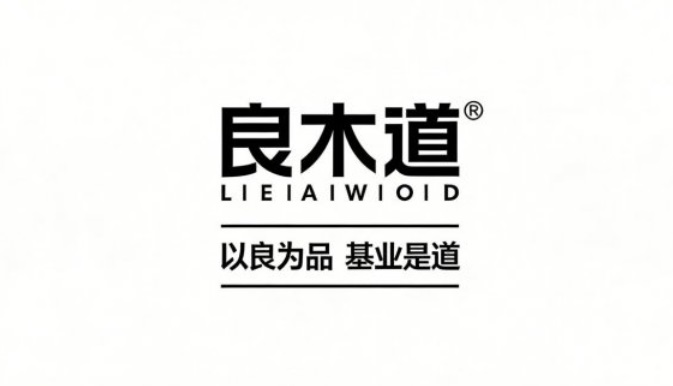 家居行业高层密集调整背后:存量时代的深度洗牌与跨界突围(图4)