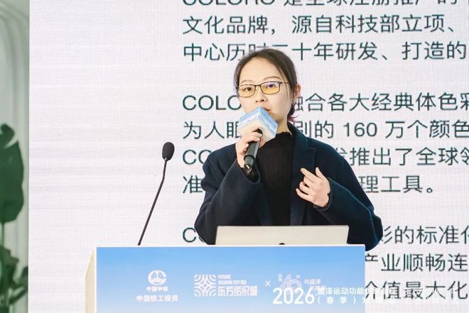 盛泽运动功能纺织面料（春季）对接会圆满举行东纺城构建全链贸易新生态！(图8)