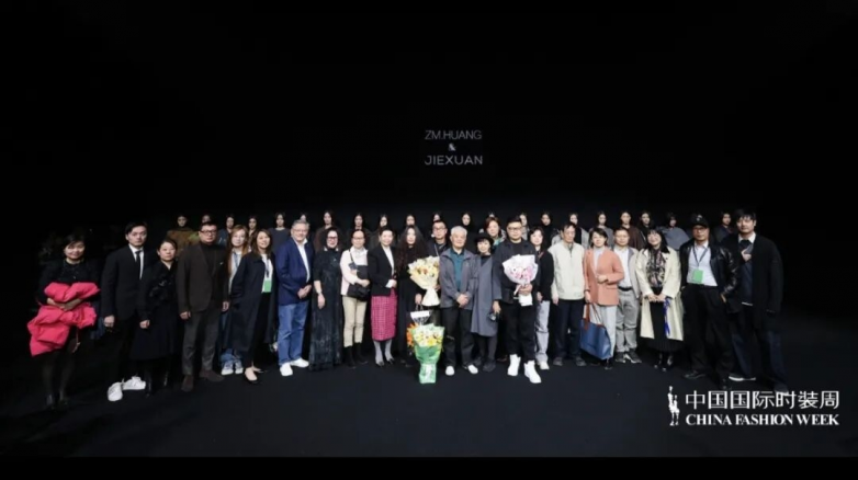 科技赋能时尚｜杰选纺织携环保面料登陆中国国际时装周展现中国纺织新力量(图1)