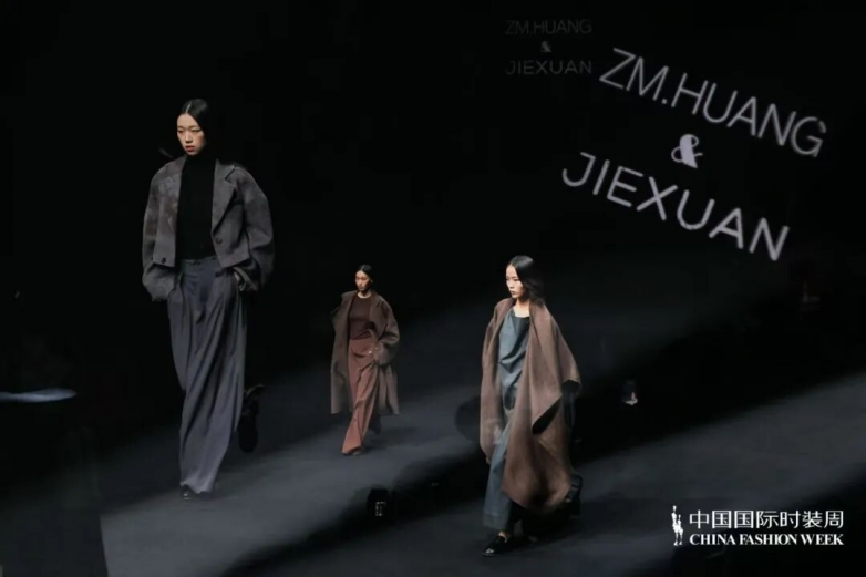 科技赋能时尚｜杰选纺织携环保面料登陆中国国际时装周展现中国纺织新力量(图2)