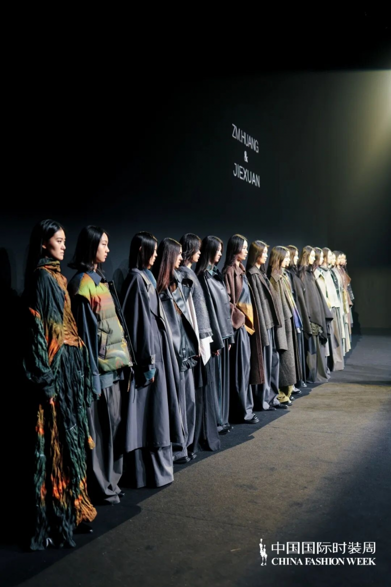 科技赋能时尚｜杰选纺织携环保面料登陆中国国际时装周展现中国纺织新力量(图4)