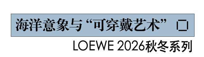 巴黎时装周你真的把我养得很好(图26)