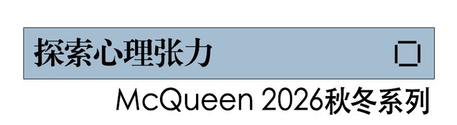 巴黎时装周你真的把我养得很好(图38)