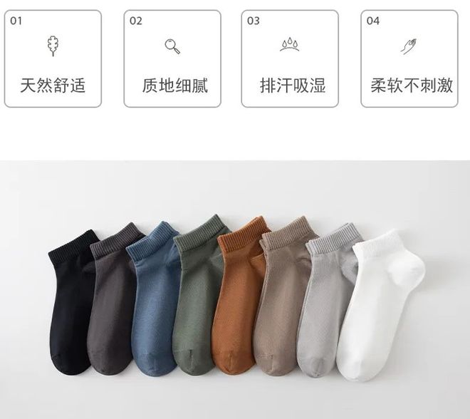 听劝夏天别再穿这种袜子了！(图3)