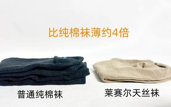 听劝夏天别再穿这种袜子了！(图14)