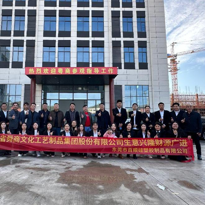 靠谱的硅胶家居用品服务商(图2)