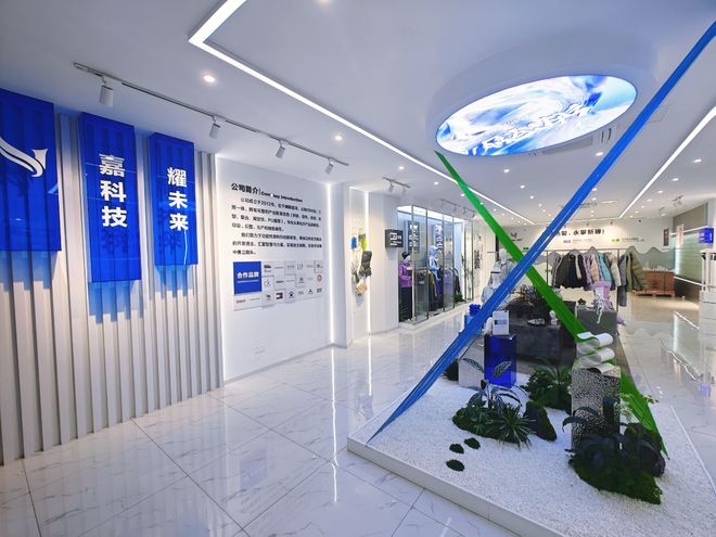 官宣｜嘉耀纺织与江南大学共建前沿功能材料实验室(图4)