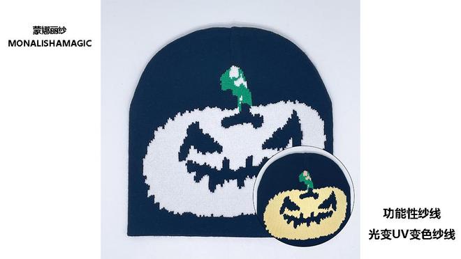 光致色变功能性变色纱线采购？认准这些靠谱供应商不踩坑(图1)