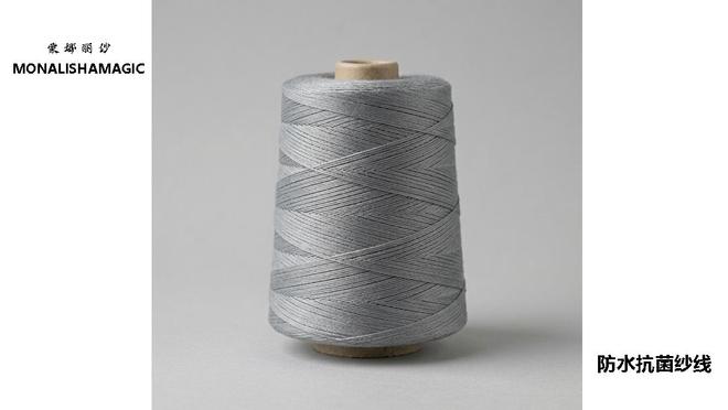 专业做防水抗菌纱线的供应商(图2)