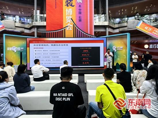 第二十八届海博会在石狮举行多方赋能男装产业链通全球(图2)