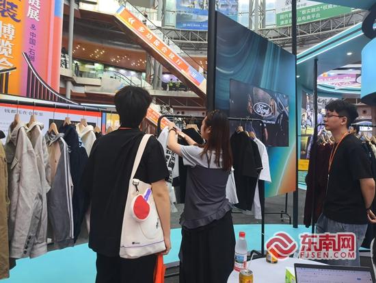 第二十八届海博会在石狮举行多方赋能男装产业链通全球(图3)