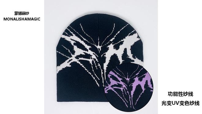 光致色变功能性变色纱线哪家好？高性价比选品看这3点(图1)