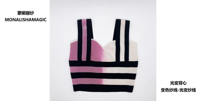 光致色变功能性变色纱线哪家好？高性价比选品看这3点(图2)