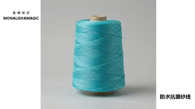 靠谱的防水抗菌纱线哪家专业(图1)