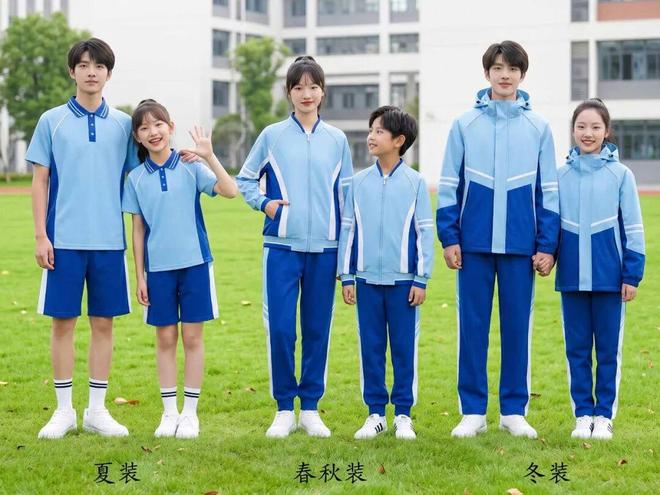 徐闻县中小学将统一校服款式入围校服款式邀您来网络投票！(图1)