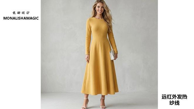 远红外发热纱线企业(图2)