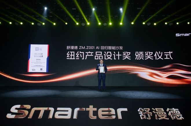 告别遥控器时代！舒漫德AI自适应沙发坐下就懂你的疲惫(图2)