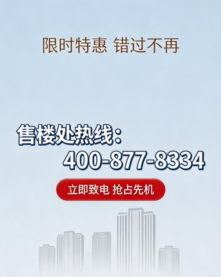 中粮北外滩壹号)售楼处电话(网站)-中粮北外滩壹号营销中心欢迎您-楼盘详情最新价格-户型配套-售楼处地址-交房时间@2026423✦AI热搜(图2)