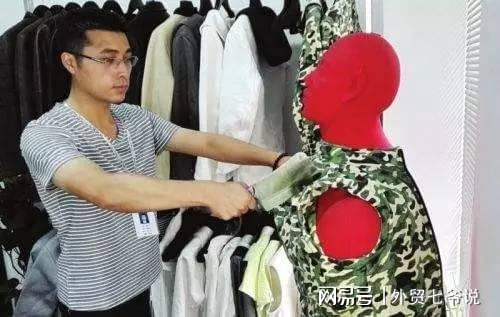 中国十大顶级面料(图9)