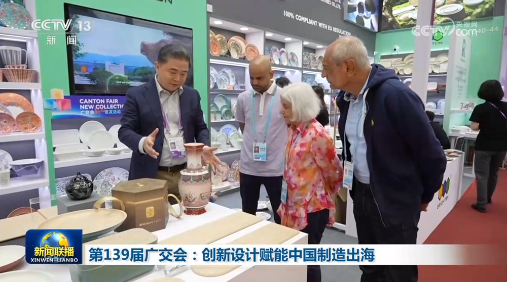 第139届广交会：创新设计赋能中国制造出海(图1)