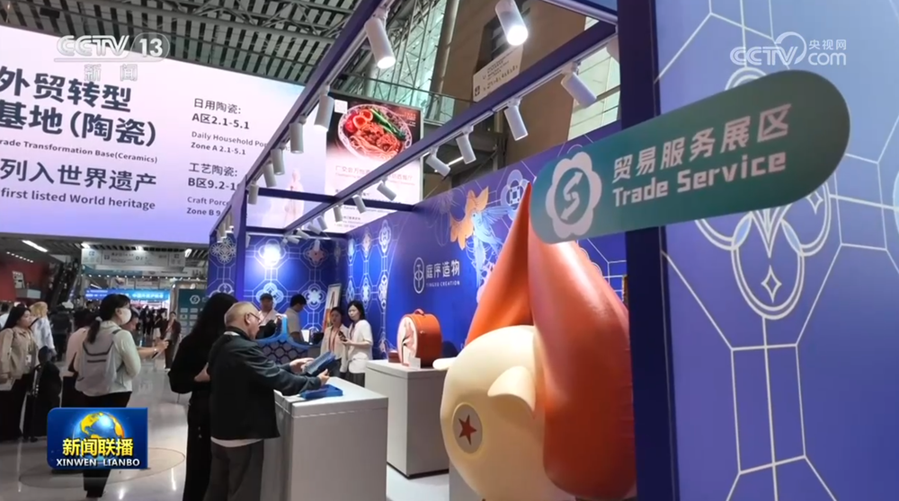 第139届广交会：创新设计赋能中国制造出海(图2)