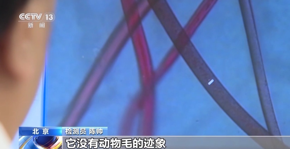 服装标签存在文字陷阱如何避开营销话术忽悠？专家支招→(图4)