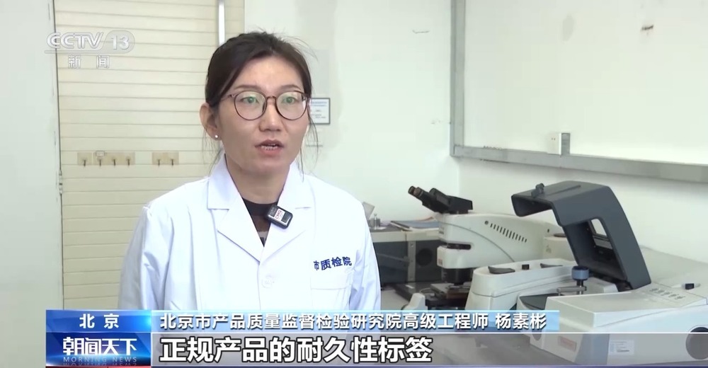 服装标签存在文字陷阱如何避开营销话术忽悠？专家支招→(图8)