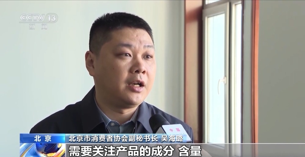 服装标签存在文字陷阱如何避开营销话术忽悠？专家支招→(图6)