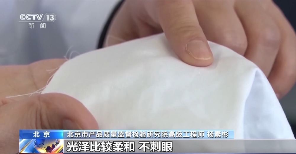 服装标签存在文字陷阱如何避开营销话术忽悠？专家支招→(图9)