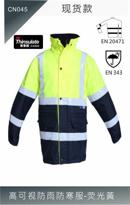 阻燃工作服频繁洗涤是否影响防护性能？专业解析来了(图1)