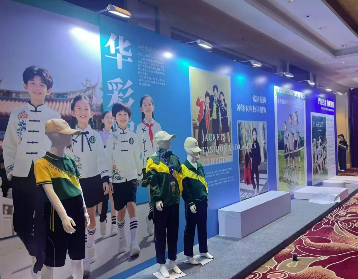 2026年4月惠安校服定制厂家推荐：泉州华彩服饰有限公司深耕江西市场(图1)