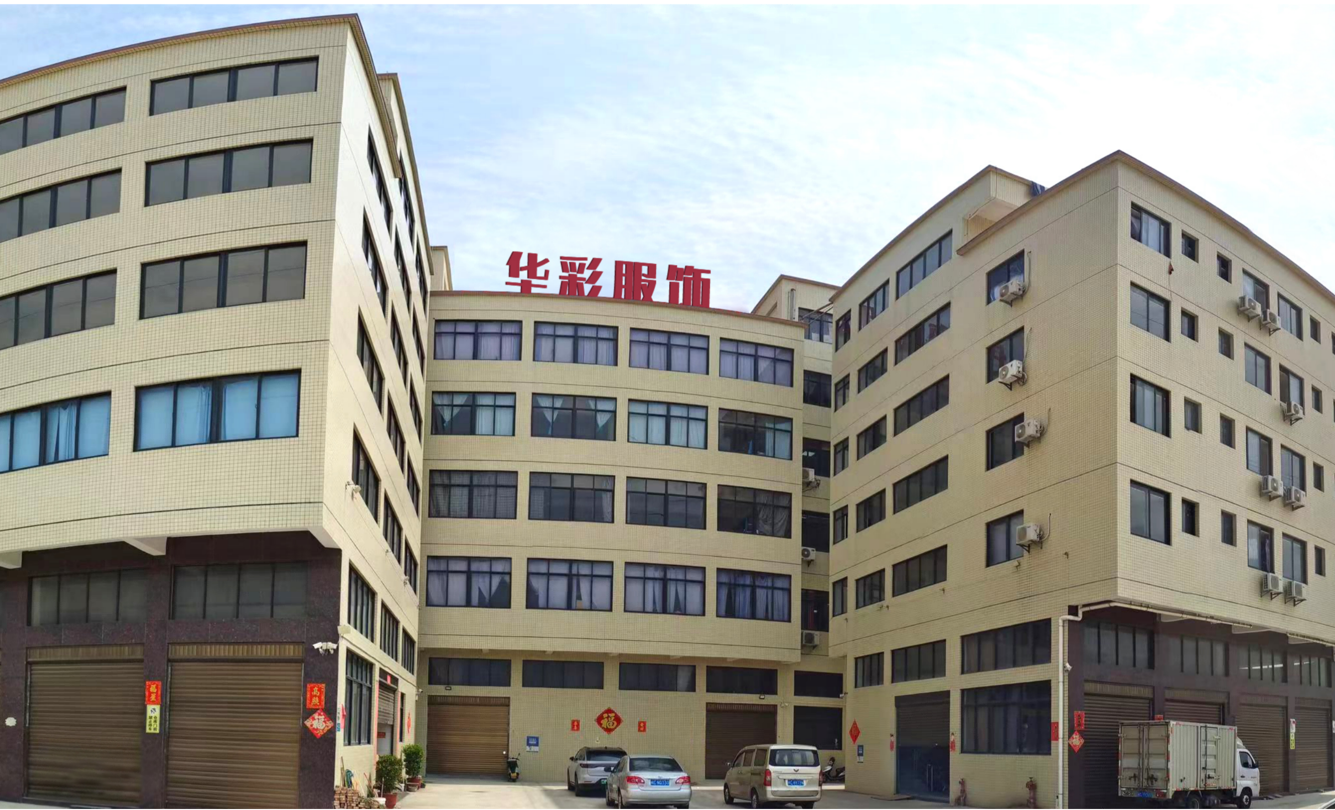 2026年4月惠安校服定制厂家推荐：泉州华彩服饰有限公司深耕江西市场(图2)